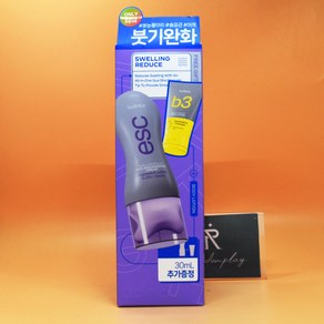 증정 비클리닉스 마그네슘 + 에스신 바디 괄사 마사지 크림 150mL + B3 바디로션 30mL