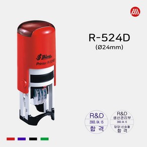 샤이니 자동스탬프 R-524D -24mm- R524D 원형 일부인 날짜 변경, 적색, 이메일:alldojang@hanmail.net