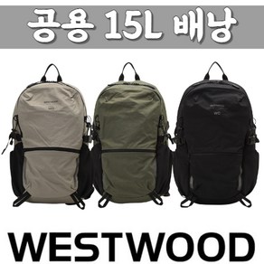 웨스트우드 WESTWOOD 공용 15L 등산 배낭 N1/103, 베이지(BE)