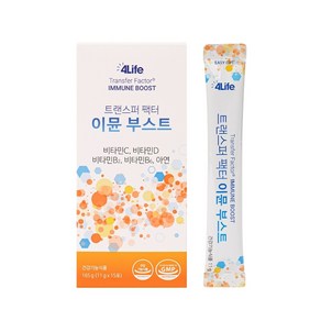 4life 포라이프 이뮨부스트 15포, 1개, 165g