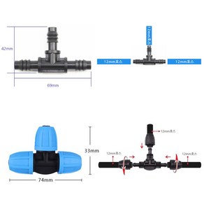 [다이모공구] 미스트 스프링쿨러 모음 미스트분사 온실 하우스 화단 옥상 식물관리 스프링클러, 검정, 1개, 12mm T자호스연결구