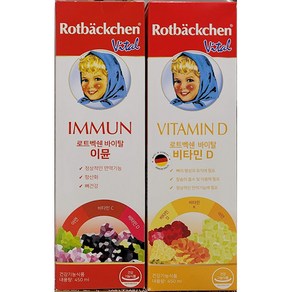 Rotbackchen 로트붹쉔 바이탈(이뮨 비타민D 중 택1) 450ml 독일, 2. 바이탈 비타민D, 2개