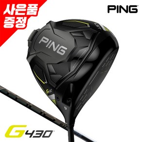 [웨지 패키지]_삼양정품 핑 G430 LST 커스텀 드라이버 Tou2.0 BK, 9도 65S