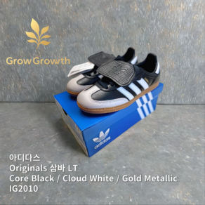 [All 정품] 아디다스 Adidas 삼바 TL Coe Black Cloud White Gold Metallic 축구모티브 클래식 레트로 패션스니커즈 IG2010