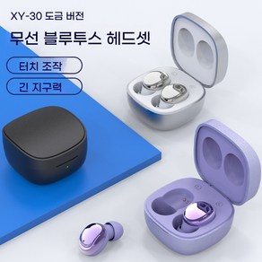 게이밍모드 블루투스 이어폰 블루투스 무선 이어폰 베스트리뷰 스포츠 운동 (한국어 지원)Bluetooth 헤드폰, 블랙