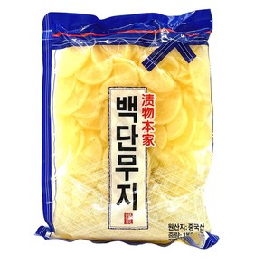 하나 백단무지 슬라이스 1kg