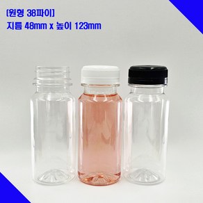 [보틀스] 150ml 150미리 미니 일자원형 주스 미니 페트병 공병, 100개, 먹색(38파이)