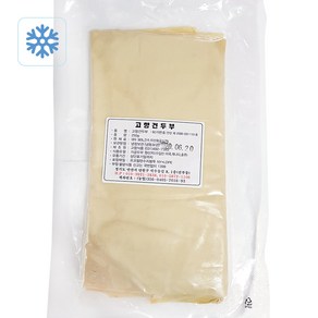 터보마켓 중국식품 건두부 중국두부 250g