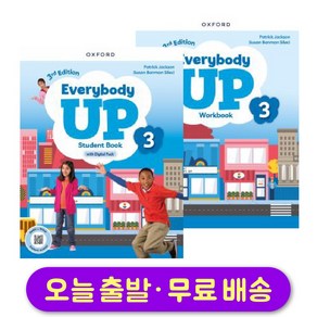 에브리바디업 레벨 3 스튜던트북+워크북 세트 (최신개정판) Eveybody Up 3d Edition [Student Book+ Wokbook]