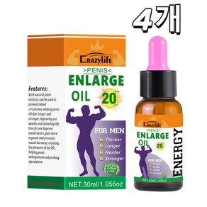 Men's Massage Oil 커진다 강해진다! 남성 마사지 오일 남성용 탱탱한 남성확대액, 4개, 30ml