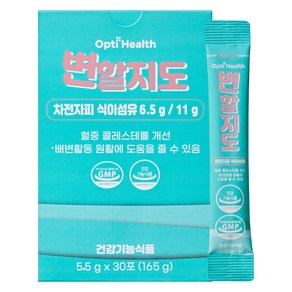 옵티헬스 변할지도 (15일분) 차전자피환 식이섬유 장건강 콜레스테롤 개선, 165g, 1개