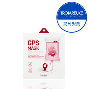 [트로이아르케 본사 정품] GPS 마스크 레드 디-에이징