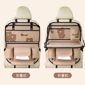 혜윰 차량 수납 소품 자동차 가죽 기저귀 테블릿 시트 카시트 수납가방 차량용트레블백, 스윗 4 [테이블보드 ]/안정하중, 1개