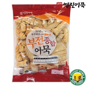 부산 영진 어묵 부전종합어묵 1kg, 1개