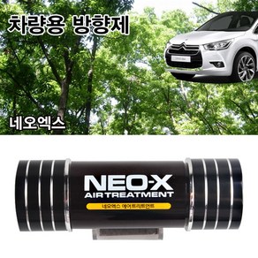 산도깨비 NEO-X 차량용 방향제 네오엑스, 1개