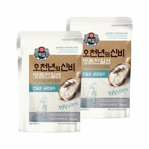 백설 명품 천일염 오천년의 신비 굵은입자 소금 5kg x2개, 2개