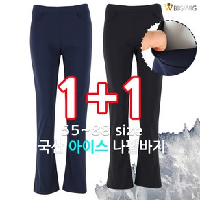 [더빅보스] 에어핏 스판 밴딩바지 (1+1) _ 여성용 허리 밴딩 기본 베이직 스판 짱짱 엄마 바지 중년