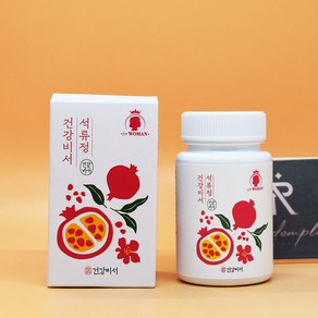 건강비서 석류정 600mg x 30정 상세설명에서몇갠지꼭꼭확인