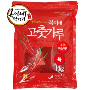 복이네먹거리 중국산고추가루 고춧가루 조금매운맛 김치용(특), 1kg, 1개