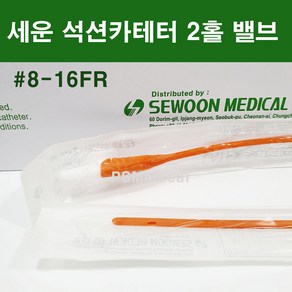 세운 멸균 석션 카테터 프렌치 카테타 밸브 2홀브 #8-16FR 100개 (피에쓰출고), 1개