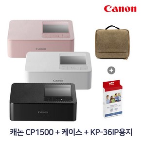 [글로리스] 캐논 정식 수입 정품 포토프린터 SELPHY CP1500+KP-36IP+케이스, 블랙+KP-36IP+케이스