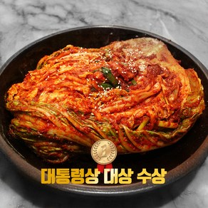 김치만랩 국산재료100% 전남김치협회 남도프리미엄 김장 배추김치