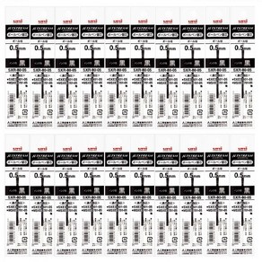 제트스트림 3색펜 SXE3-800 0.5mm, 리필심 블랙, 20개