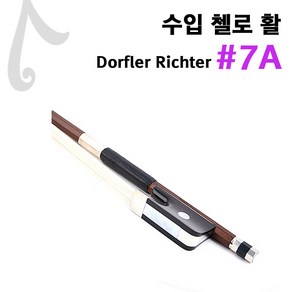 Richte 활 7A 첼로 활 bow, 1개