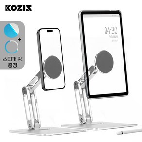 코지스 맥세이프 태블릿 거치대, 실버, 1개