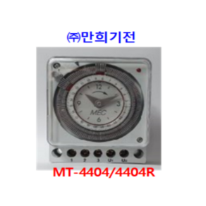 매립형 노출형 타이머, MT-4404 노출형, 1개