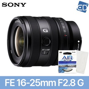 [소니정품] FE 16-25mm F2.8 G 광각줌렌즈 SEL1625G + 켄코필터 + 포켓융 /ED, 소니정품 FE 16-25mm F2.8 G