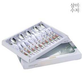 삼미 잉글랜드 엘레강스세라믹 티스푼/티포크, 1개