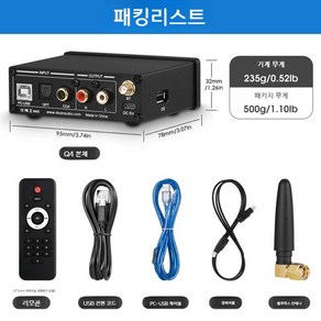 노브사운드 Nobsound Q4 블루투스 리시버 USB DAC COAX/OPT헤드폰