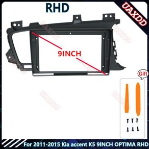 2011 기아 악센트 K5 9 인치 옵티마 자동차 라디오 안드로이드 스테레오 오디오 화면 멀티미디어 비디오, 1개, 01 Kia accent K5 RHD