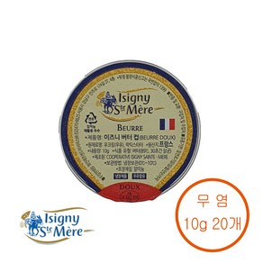 이즈니 무염 버터10g X 20개입 1상자 방탄커피용 일회용버터, 10g, 20개