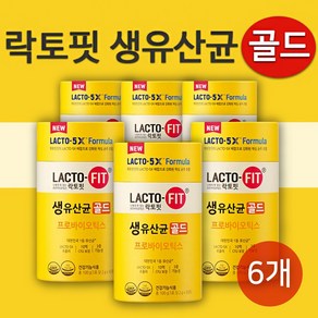 [6개묶음] 종근당건강 락토핏 생유산균 골드 50포 6통 총300포