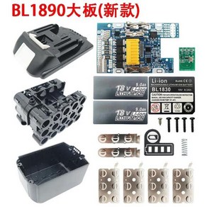 BL1890 리튬 이온 배터리 케이스 PCB 충전 보호 회로 기판 쉘 박스 BL1860-15 Makita 18V 9.0Ah 스티커 라, 1세트