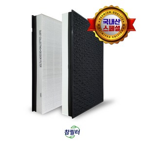 참필터 삼성 AX40K3020UWD필터 CFX-B100D 프리미엄 외 5종, 01_슈퍼헤파(국내산)