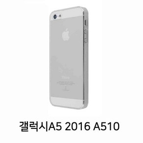 [2개묶음] A5케이스 갤럭시A510케이스 클리어투명하드케이스삼성갤럭시A5 2016 A510 cg0*92575gS