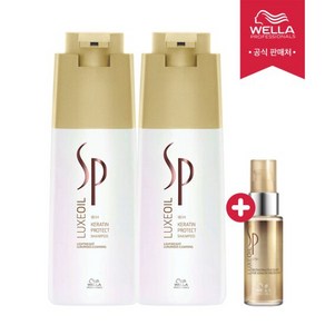 [웰라 SP 케라틴 샴푸 1000ml x2 +럭스 오일 30ml