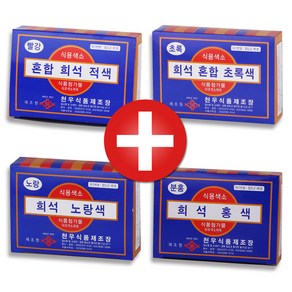 천우 식용색소 적색+노랑색+초록색+분홍색 4종 세트구성, 120g, 1개