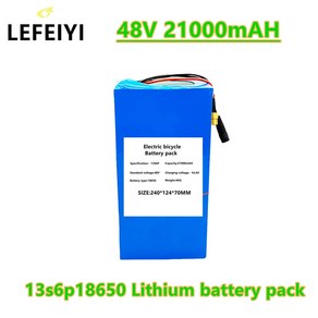 리튬 배터리 팩 1000W 전기 자전거 50A BMS 48V 13s6p, 한개옵션0