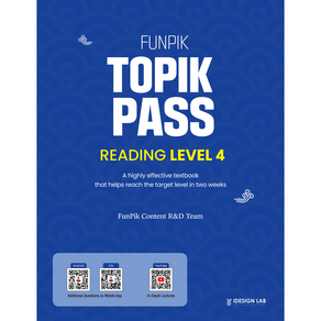 FunPik TOPIK PASS Reading Level 4: 한국어능력시험 토픽 패스 읽기 4급(영어판)