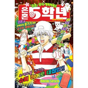 Hideaki Soachi 은혼 5학년 공식 캐릭터북 2, 1개