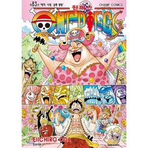 원피스 ONE PIECE 83