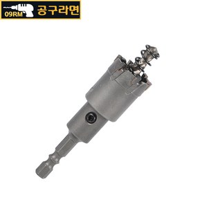 공구라면 (09RM) 철판 강판 스텐 천공 육각 초경 홀쏘 홀커터 12 ~50 mm, [선택04] 15mm, 1개