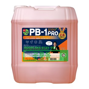 정품 피비원 고농축 프로오렌지 PB-1 다목적세정제 20kg(말통)