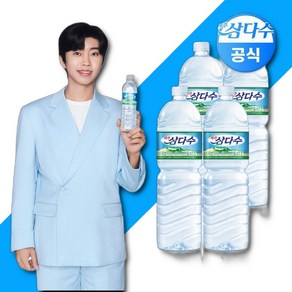 광동 제주 삼다수 2L x 24입, 24개