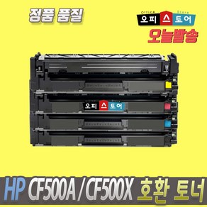 HP 재생토너