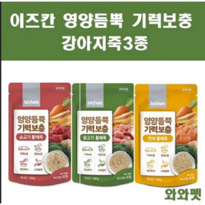 와와펫 이즈칸 독 영양듬뿍 기력보충 소고기황태 닭고기황태 연어황태3가지맛, 100g, 12개